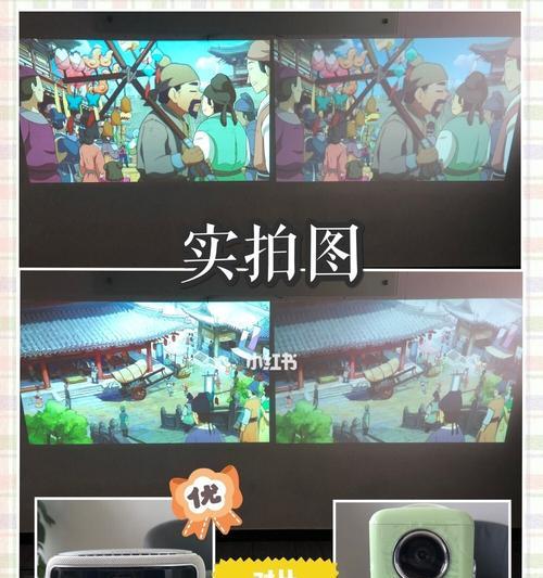 小火投影仪不水平原因是什么？如何调整？