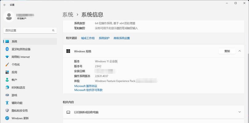 电脑配置低影响性能如何提升？有哪些解决方案？