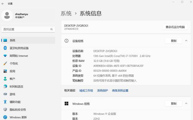 电脑程序图标感叹号消除方法是什么？