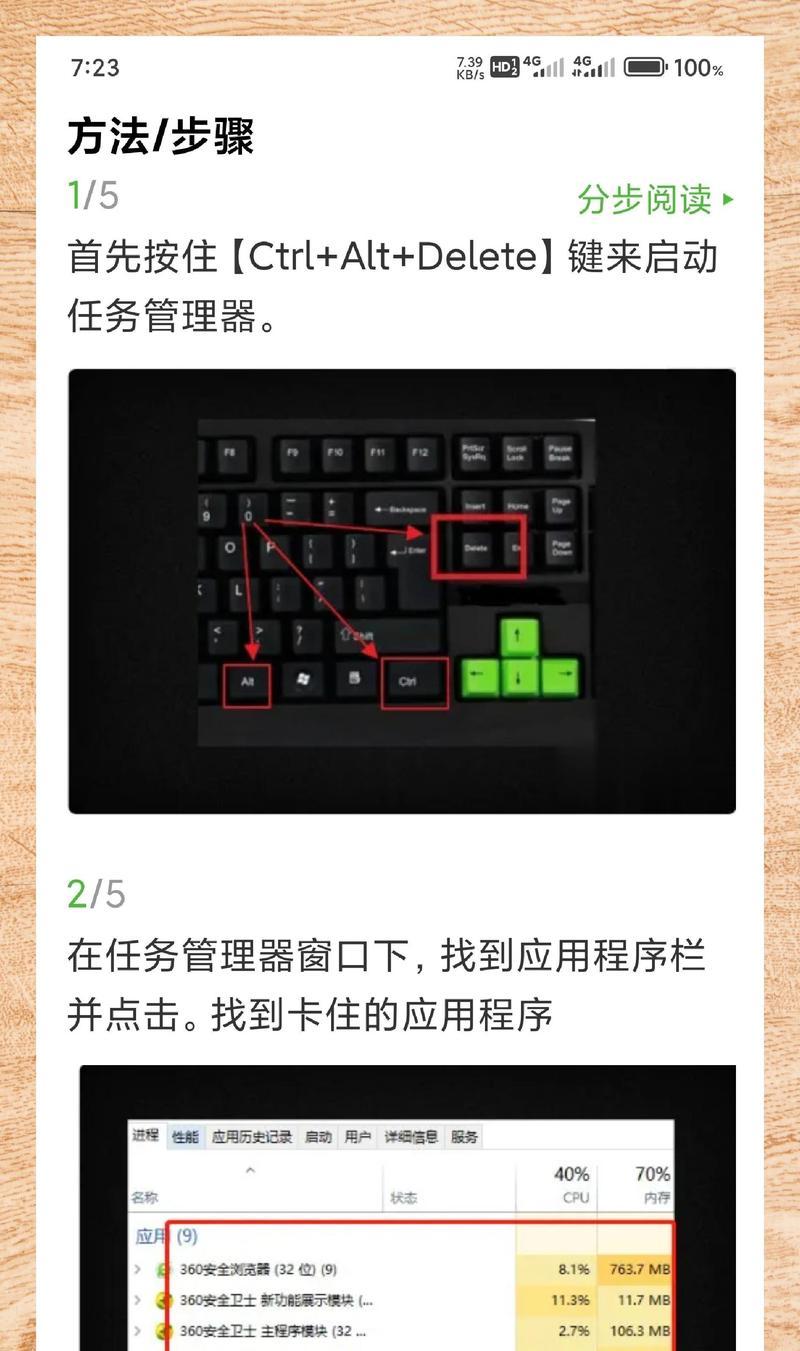 电脑程序图标感叹号消除方法是什么？
