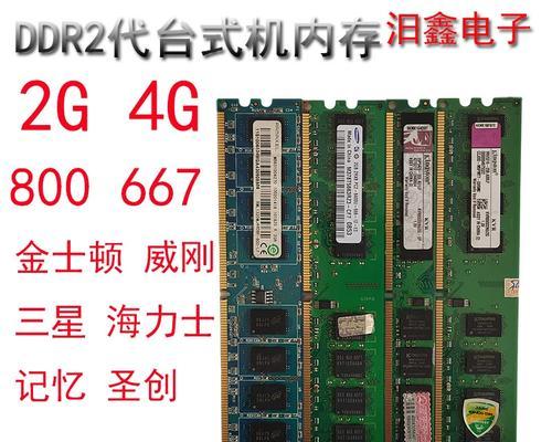 电脑内存从2g升级到4g的步骤是什么？