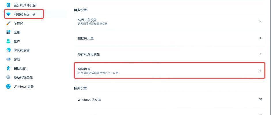 电脑独立wifi的使用方法是什么？