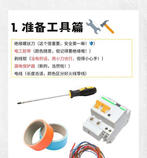 键盘漏电导致电脑关机怎么处理？
