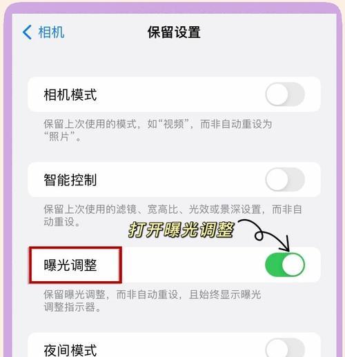 手机拍照片怎么调镜像模式？操作步骤是什么？