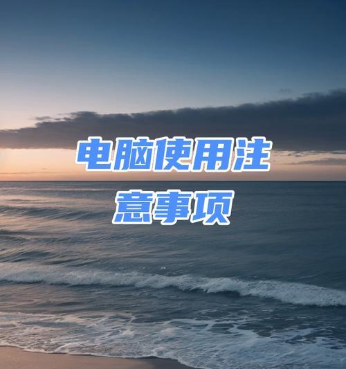 电脑频繁开关机有什么影响？