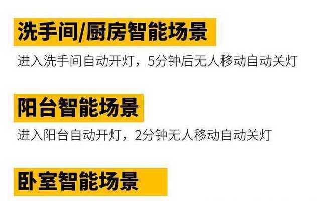 苹果设备网络网关丢失如何解决？