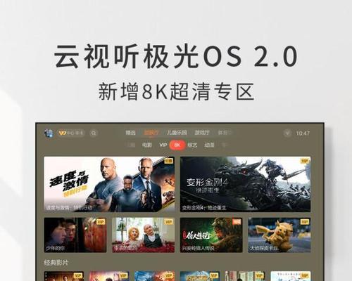 机顶盒高清直播时选择频道的作用是什么？