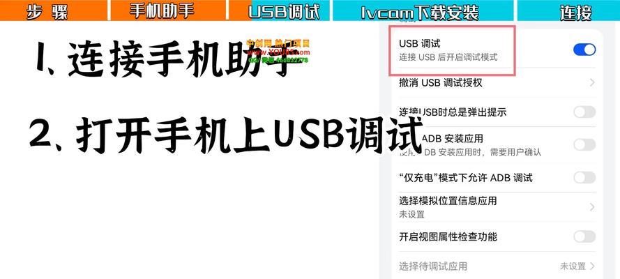 新款无网摄像头如何实现手机连接？