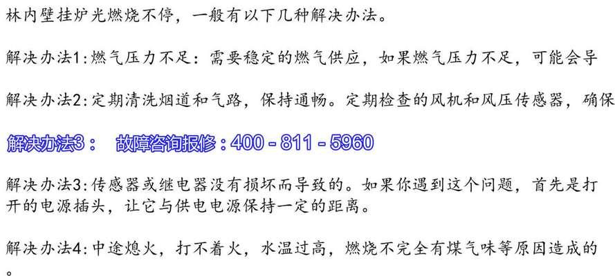 家用速热热水器不加热怎么回事？原因是什么？