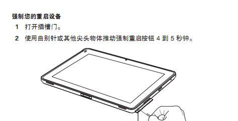 华为平板如何设置百度为电脑版？操作步骤是怎样的？