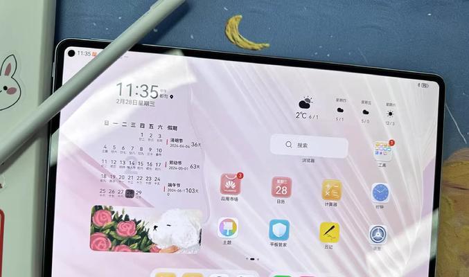 华为平板如何设置百度为电脑版？操作步骤是怎样的？