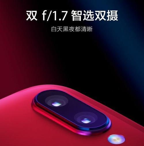 手机拍照后摄像头出现红色原因是什么？