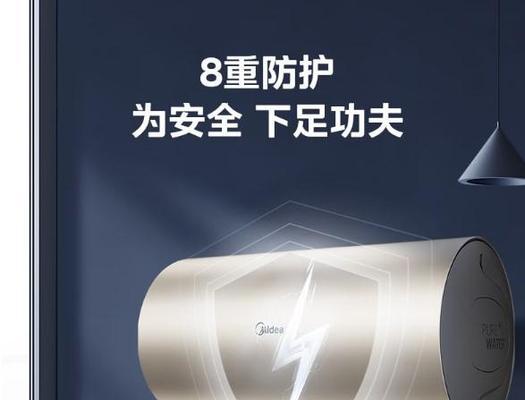 美的热水器警示灯亮起代表什么？如何解决？