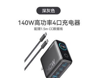 新款m7充电器的功率是多少瓦？如何选择合适的充电器？