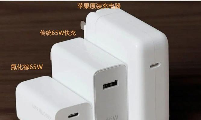 新款m7充电器的功率是多少瓦？如何选择合适的充电器？