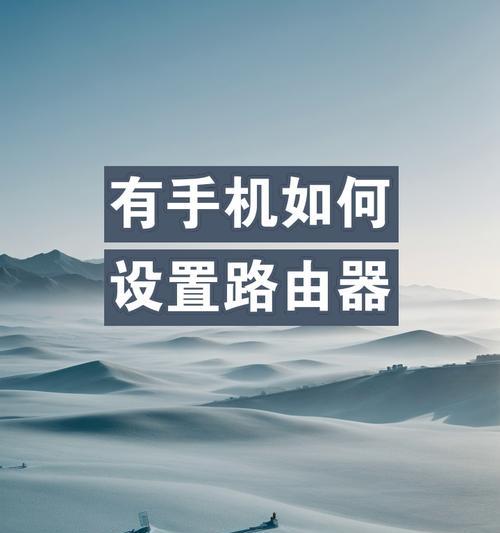 苹果没有路由器手机上如何？有哪些替代方案？