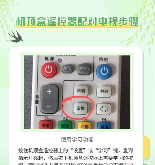 电视机顶盒最佳放置位置在哪里？
