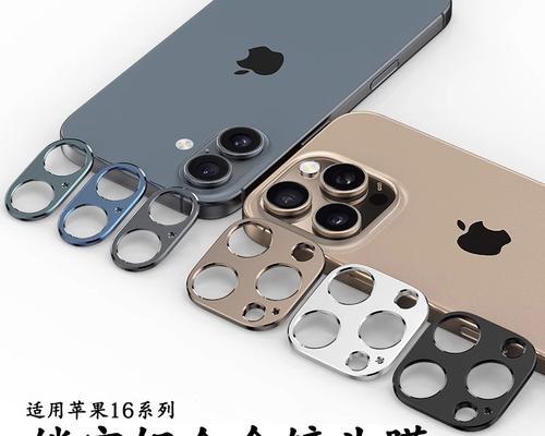 手机后盖带摄像头的名称是什么？如何选购？