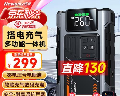 三轮车电瓶充电器选择有讲究吗？哪种充电器更合适？