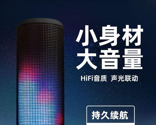 小音箱音量小如何解决？