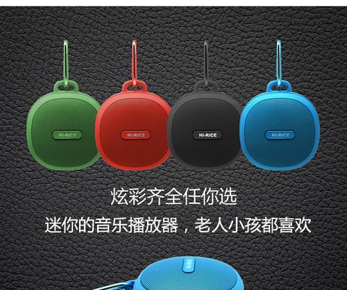小音箱音量小如何解决？