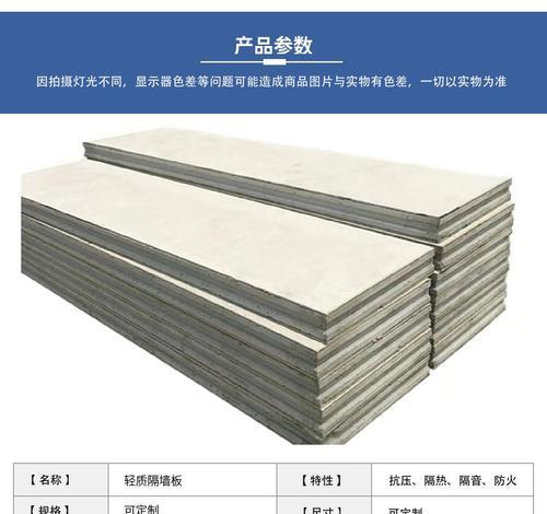 阻燃3小时防火墙如何处理？维护和更换指南？