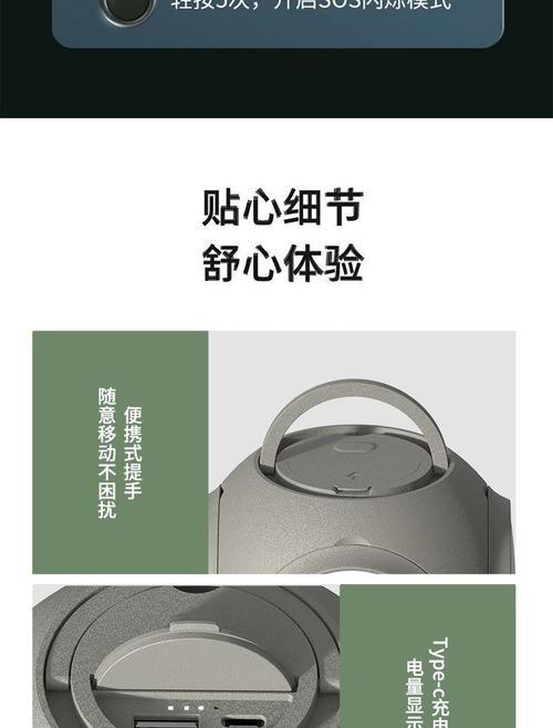 带手电灯功能的移动电源名称是什么？