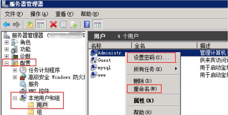 电脑外加服务器设置步骤是什么？如何确保网络稳定？