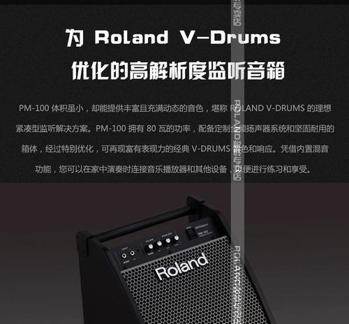 罗兰音箱电鼓音箱拆解步骤是什么？