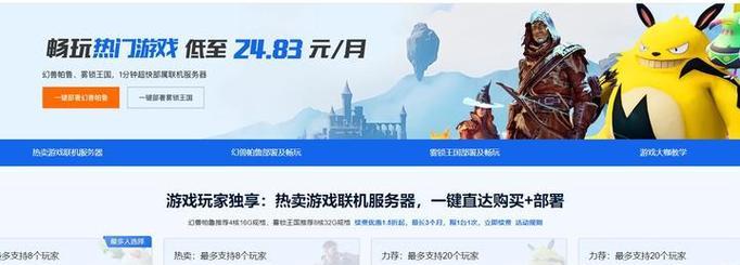 帕鲁服务器99级有什么特殊含义？