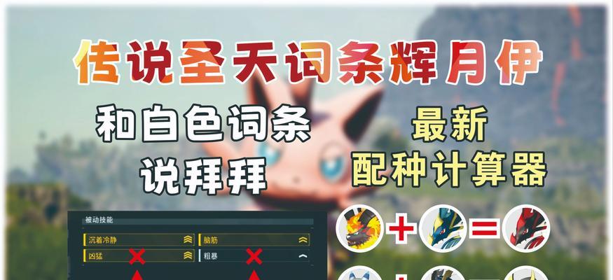帕鲁服务器99级有什么特殊含义？