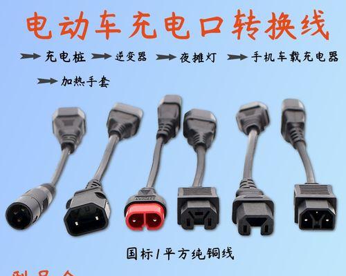 飞鹰电动车充电器的锂电电压是多少？