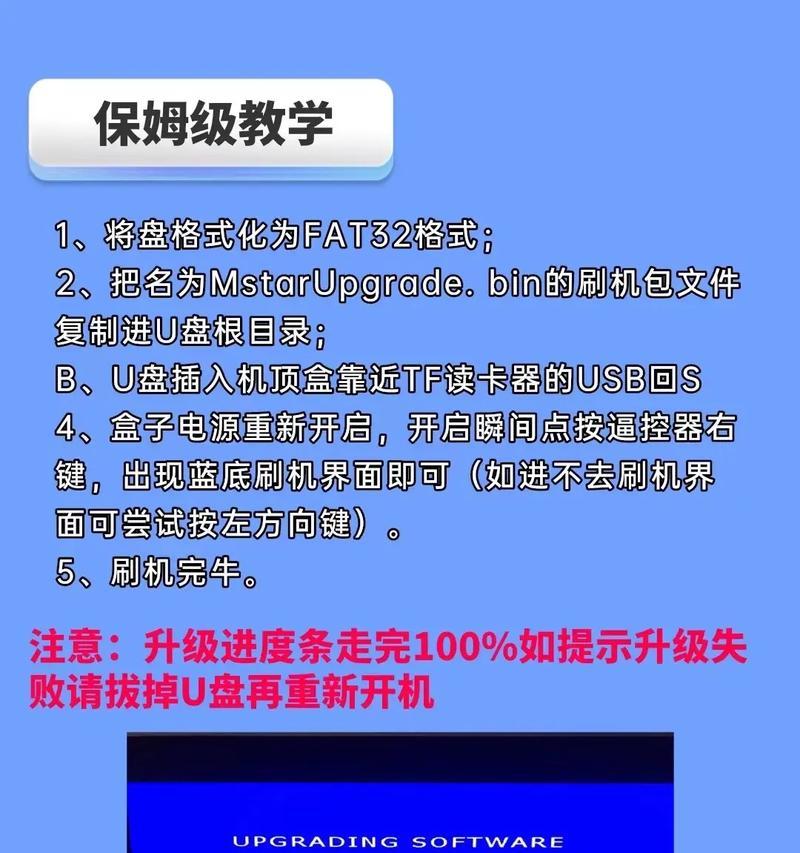 电视机顶盒上网停止方法是什么？