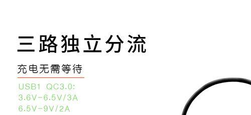 QC协议充电器充电慢怎么解决？