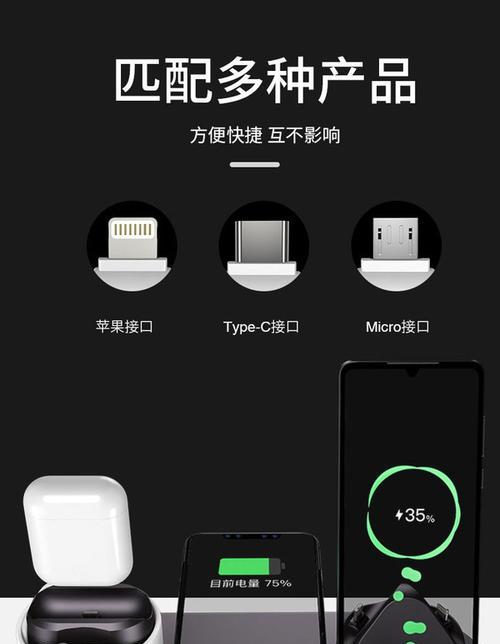 六代苹果耳机充电器功率是多少瓦？