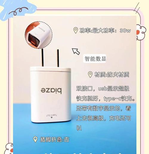 手机充电器最佳电压是多少？