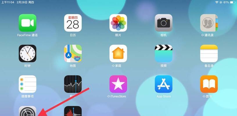 苹果平板电脑如何设置接打电话？需要哪些步骤？