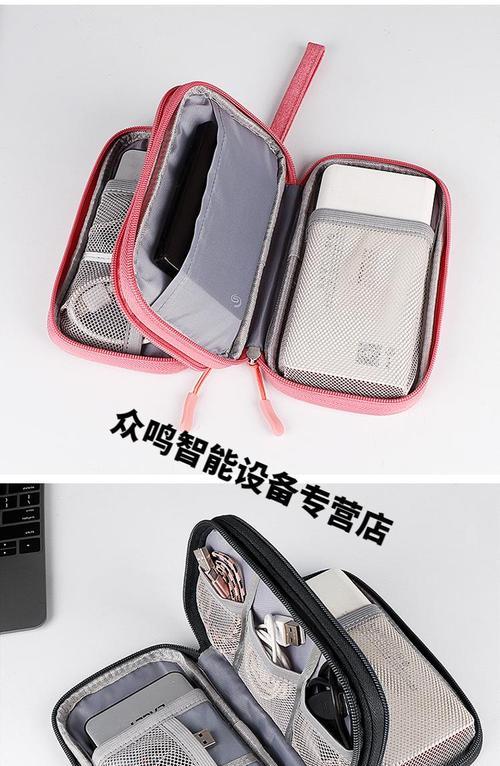 电脑充电器布袋拆解视频教程是什么？
