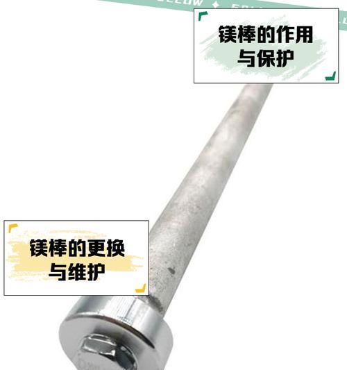 电热水器镁棒拆卸用什么套筒？如何安全拆卸？
