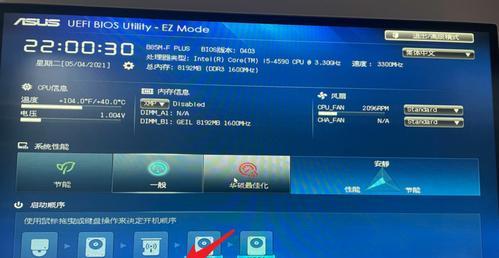华颂网关保护模式设置步骤是什么？