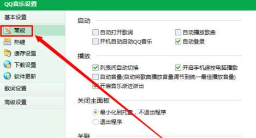华颂网关保护模式设置步骤是什么？