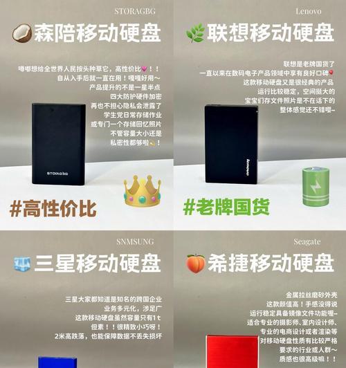 移动硬盘磁盘检测的正确方法是什么？