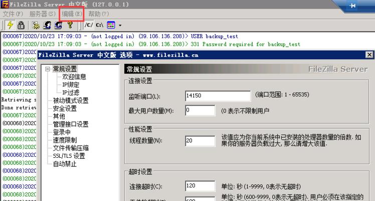 平板电脑软件携带安全性的最佳实践是什么？