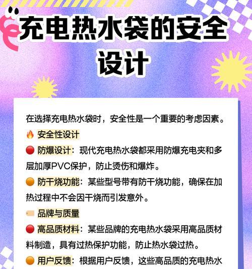 电车充电器容纳袋的作用是什么？