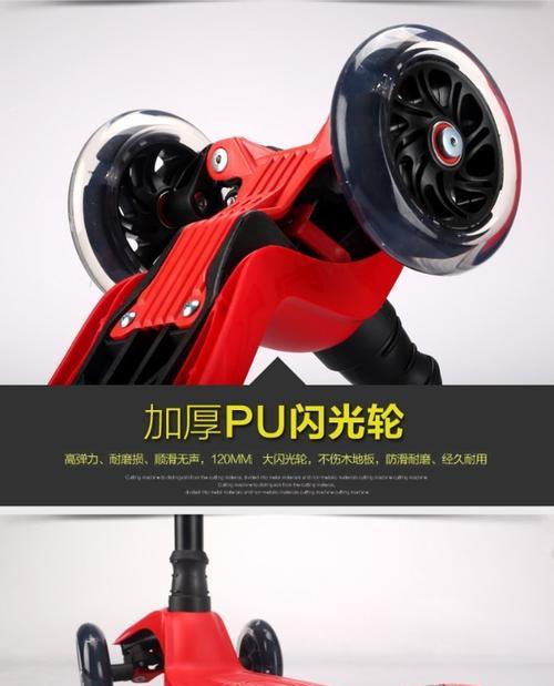 滑板车充电器红色闪烁是何原因？如何解决这一问题？