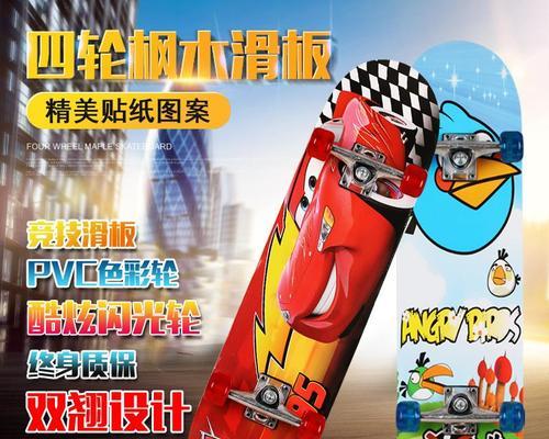滑板车充电器红色闪烁是何原因？如何解决这一问题？