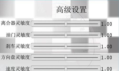 模拟驾驶充电器使用方法是什么？
