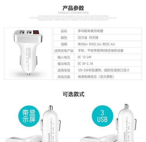 充电洗车充电器功率选择标准是什么？