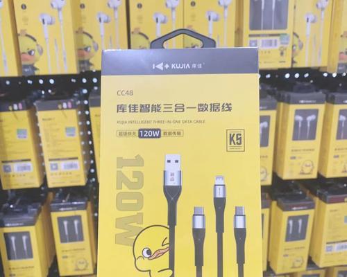 库佳充电器是什么牌子的？库佳充电器有什么特点？