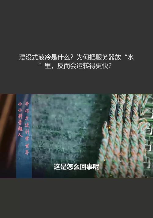 服务器长期运行可能带来哪些危害？